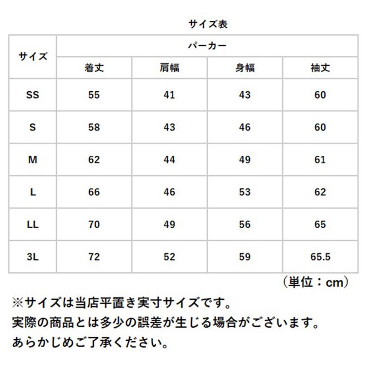 グリマー