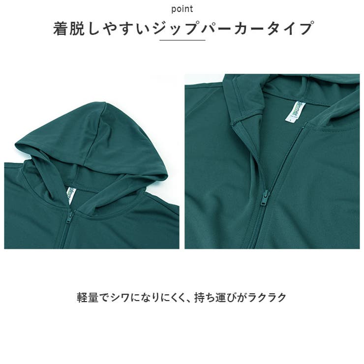 グリマー
