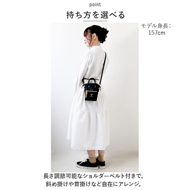 ゆ ショルダーバッグBとファンキャップAとキーチェーンA anello CROSS BOTTLE ATS0767[品番：BCYW0018984]｜BACKYARD FAMILY