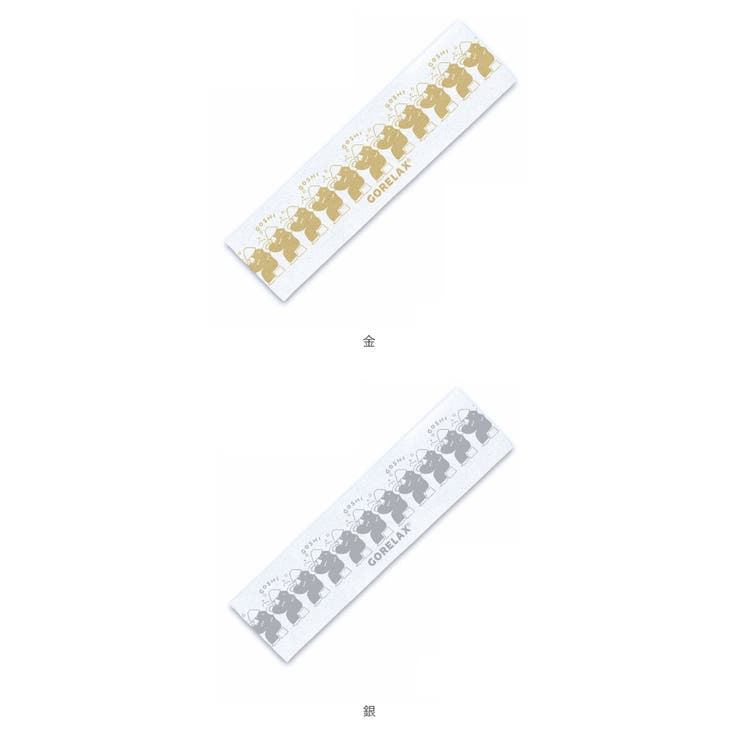 ごリラックス ゴシゴシボディータオル | BACKYARD FAMILY | 詳細画像16 