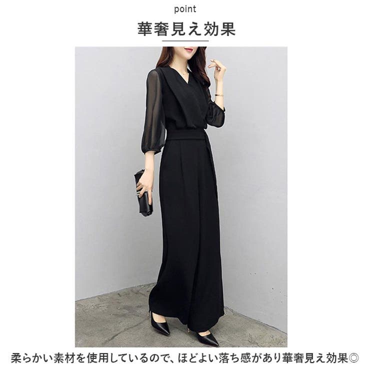 ドレス パンツドレス パーティー ロング おしゃれ dress1897