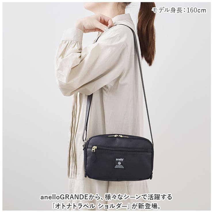 anelloGRANDE オトナトラベル GHM0512 | BACKYARD FAMILY | 詳細画像2 