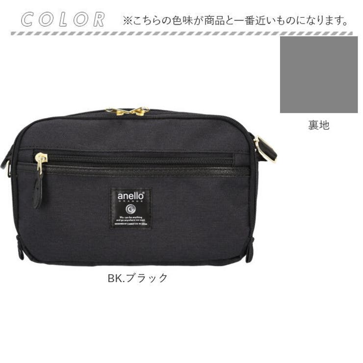anelloGRANDE オトナトラベル GHM0512 | BACKYARD FAMILY | 詳細画像14 