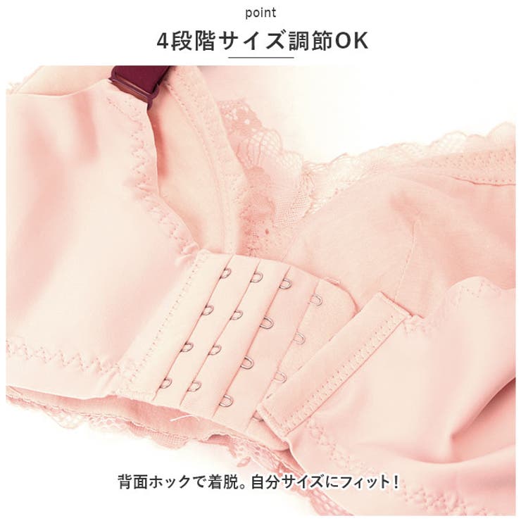 ブラジャー kbr910 | BACKYARD FAMILY | 詳細画像8 