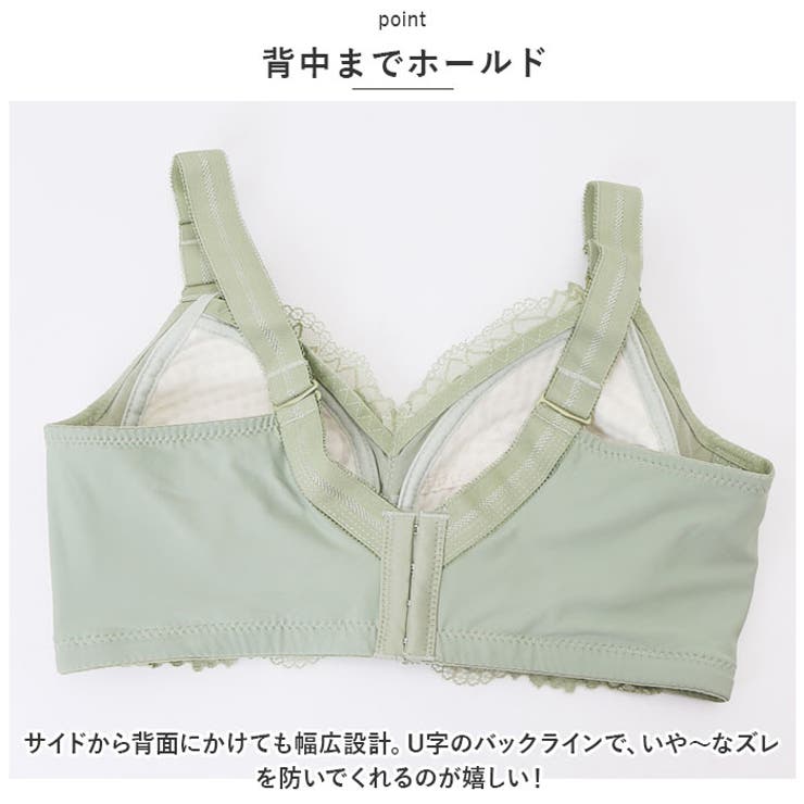 ブラジャー kbr911 | BACKYARD FAMILY | 詳細画像8 