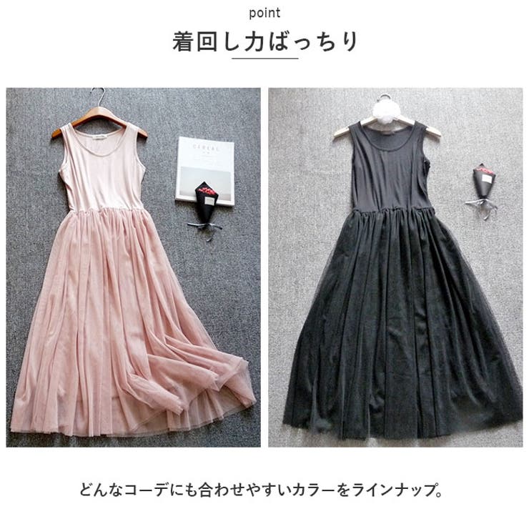 チュールワンピース natuop03 | BACKYARD FAMILY | 詳細画像5 