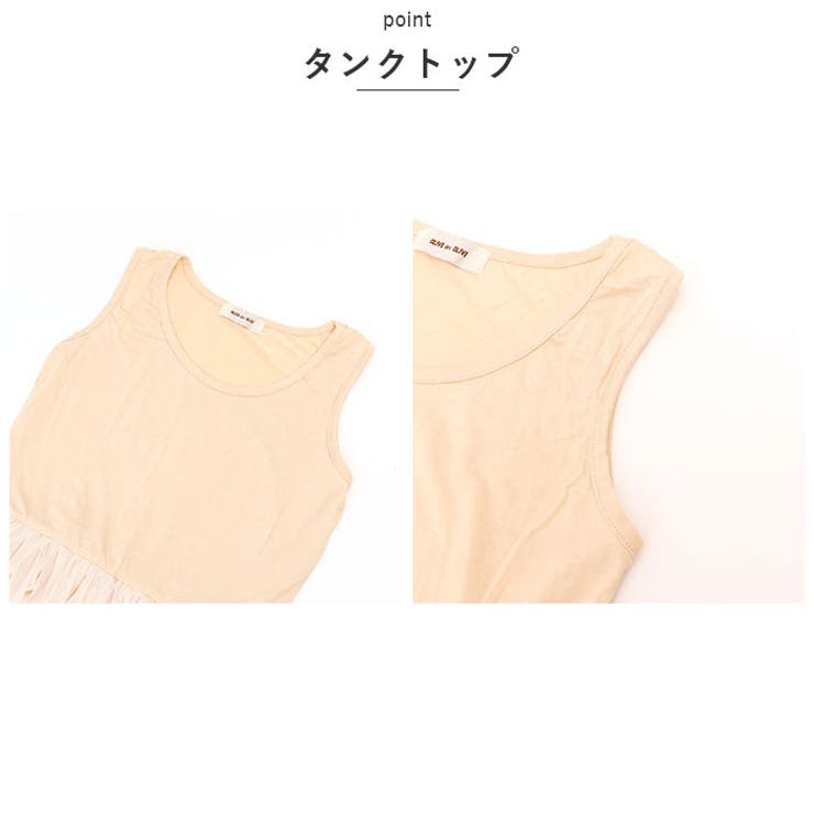 チュールワンピース natuop03 | BACKYARD FAMILY | 詳細画像8 