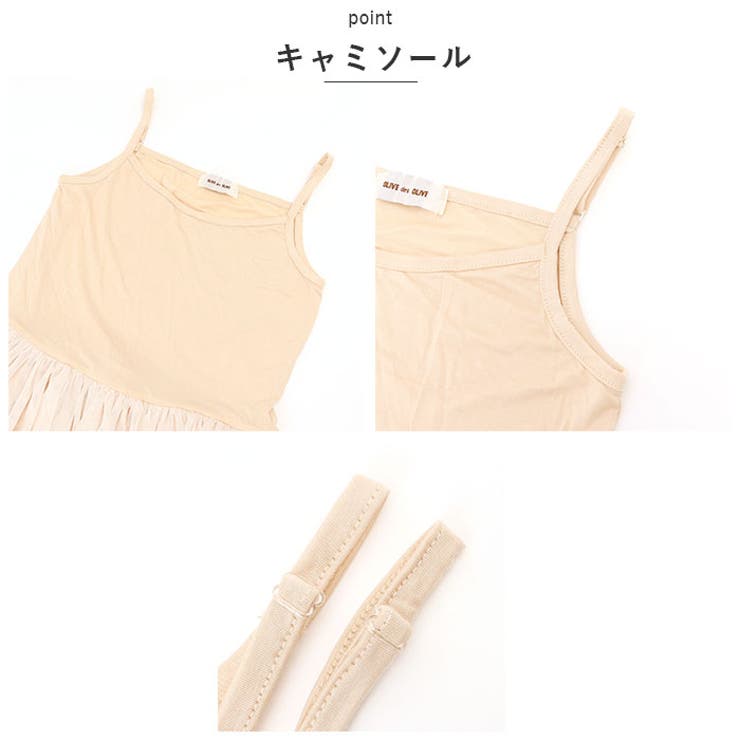 チュールワンピース natuop03 | BACKYARD FAMILY | 詳細画像9 