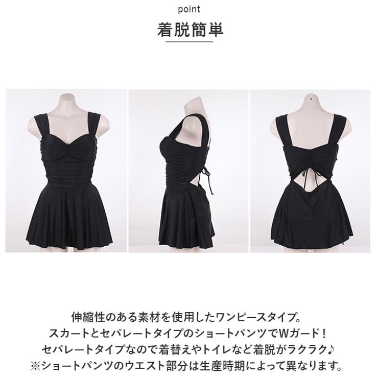 水着 レディース pky174 | BACKYARD FAMILY | 詳細画像11 