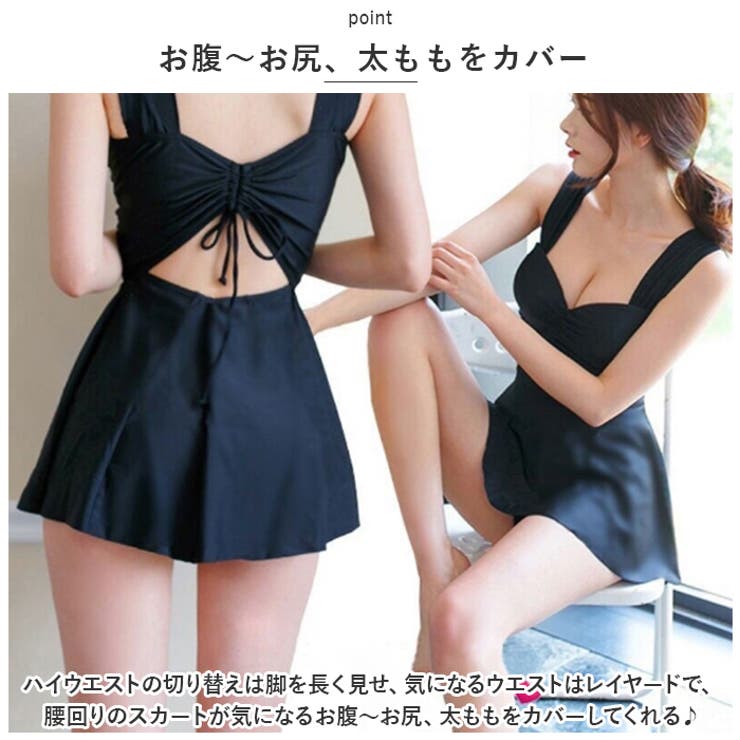 水着 レディース pky174 | BACKYARD FAMILY | 詳細画像5 