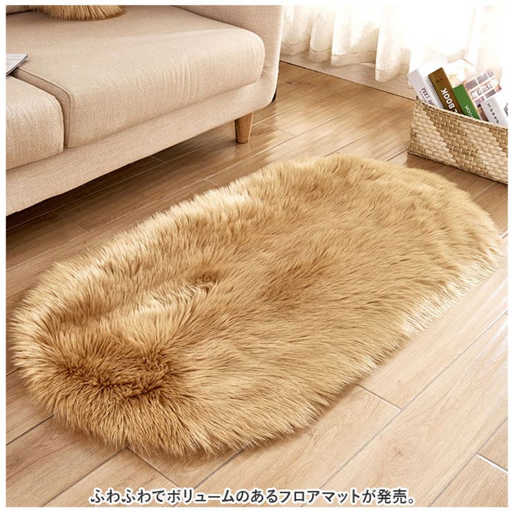 フロアマット pkyh6090 | BACKYARD FAMILY | 詳細画像2 