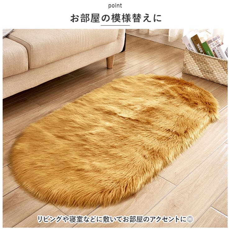 フロアマット pkyh70150 | BACKYARD FAMILY | 詳細画像4 