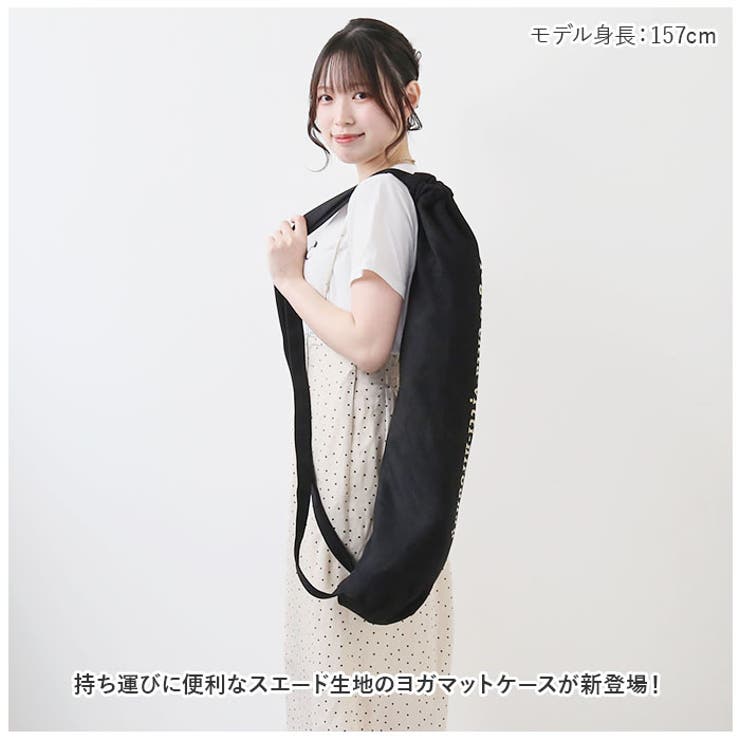 ヨガマット ケース バッグ pmyyoga003[品番：BCYW0020029
