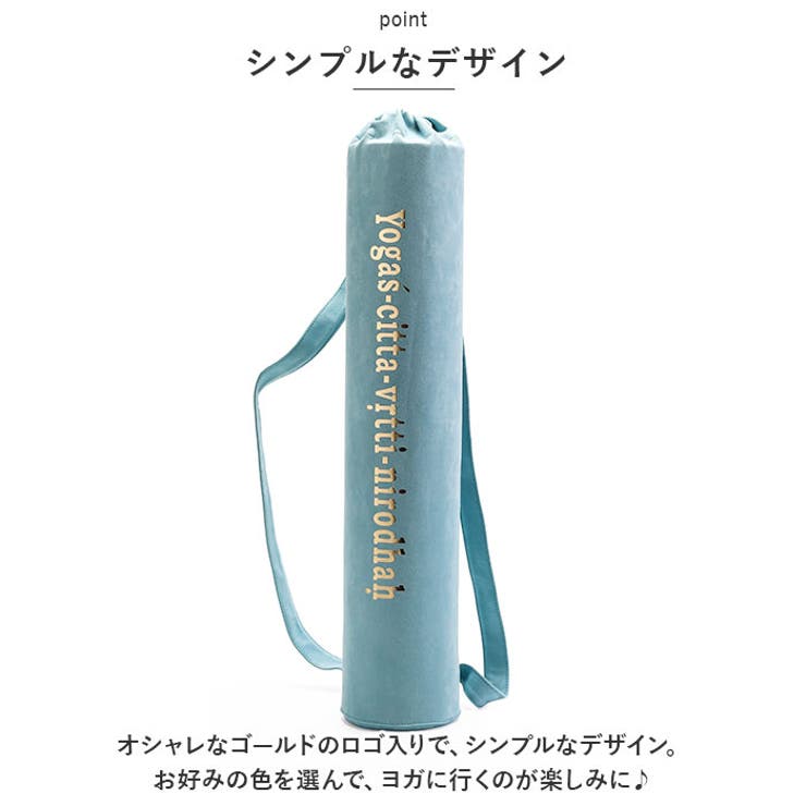 ヨガマット ケース バッグ pmyyoga003[品番：BCYW0020029]｜BACKYARD  FAMILY（バックヤードファミリー）のレディースファッション通販｜SHOPLIST（ショップリスト）