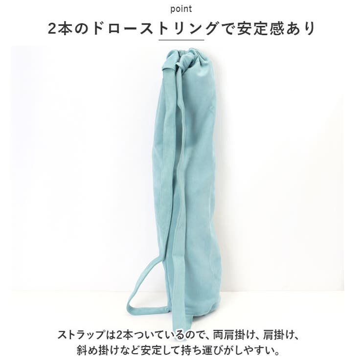 ヨガマット ケース バッグ pmyyoga003[品番：BCYW0020029