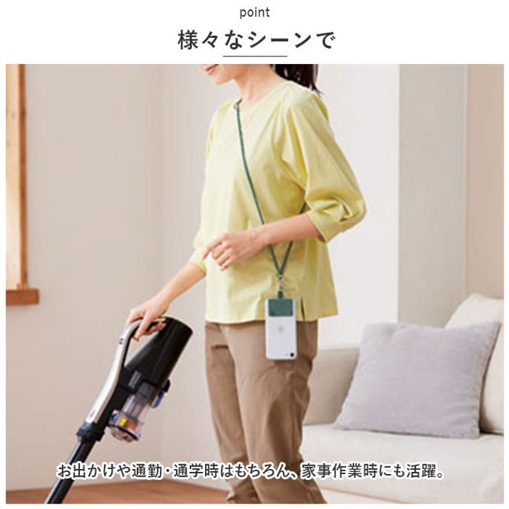 スマホストラップ