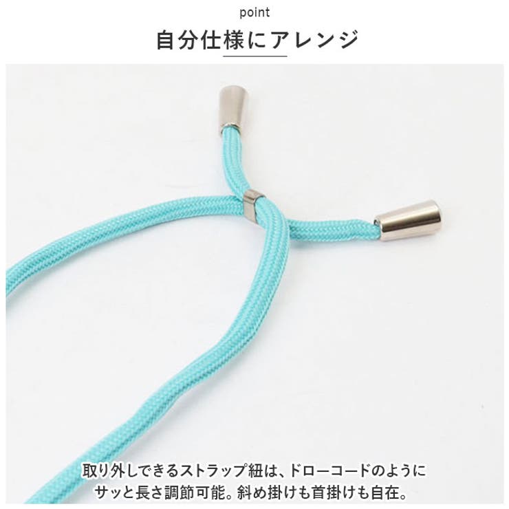 スマホストラップ