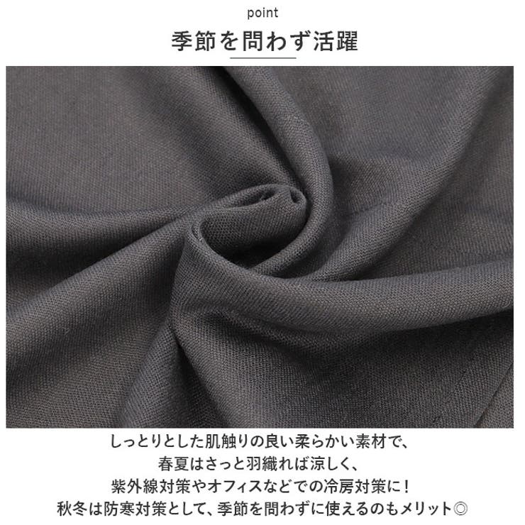 ストール パーティー レディース 大判 羽織りおしゃれ stor633 | BACKYARD FAMILY | 詳細画像8 