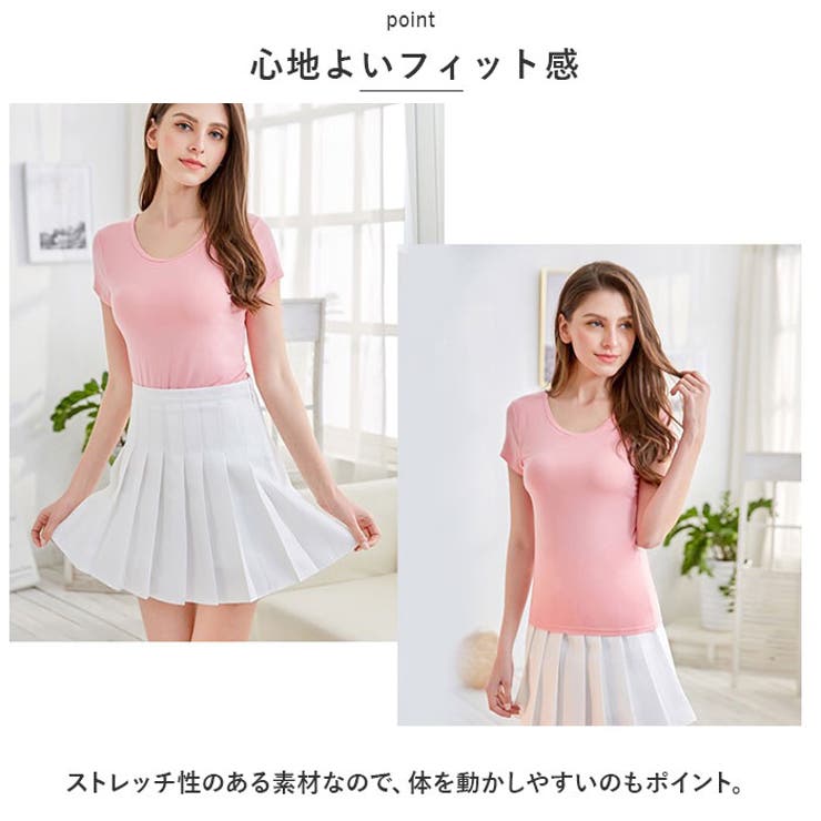 Tシャツ ルームウェア カップ付 ヨガウェア tsy013 | BACKYARD FAMILY | 詳細画像4 