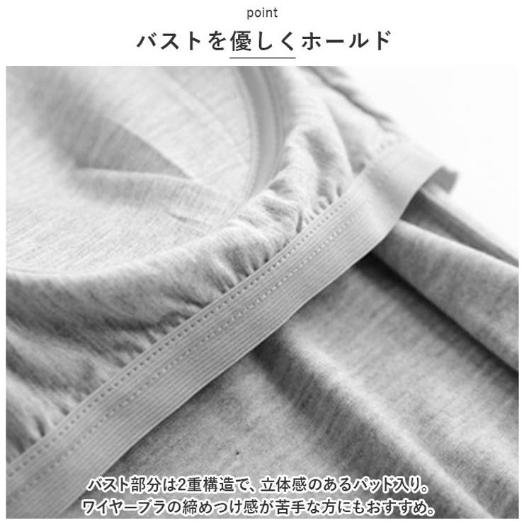 Tシャツ ルームウェア カップ付 ヨガウェア tsy013 | BACKYARD FAMILY | 詳細画像10 