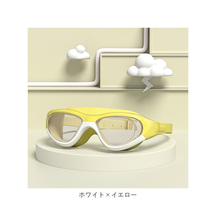 ゴーグル 水泳 キッズ ygoggles5074 | BACKYARD FAMILY | 詳細画像14 