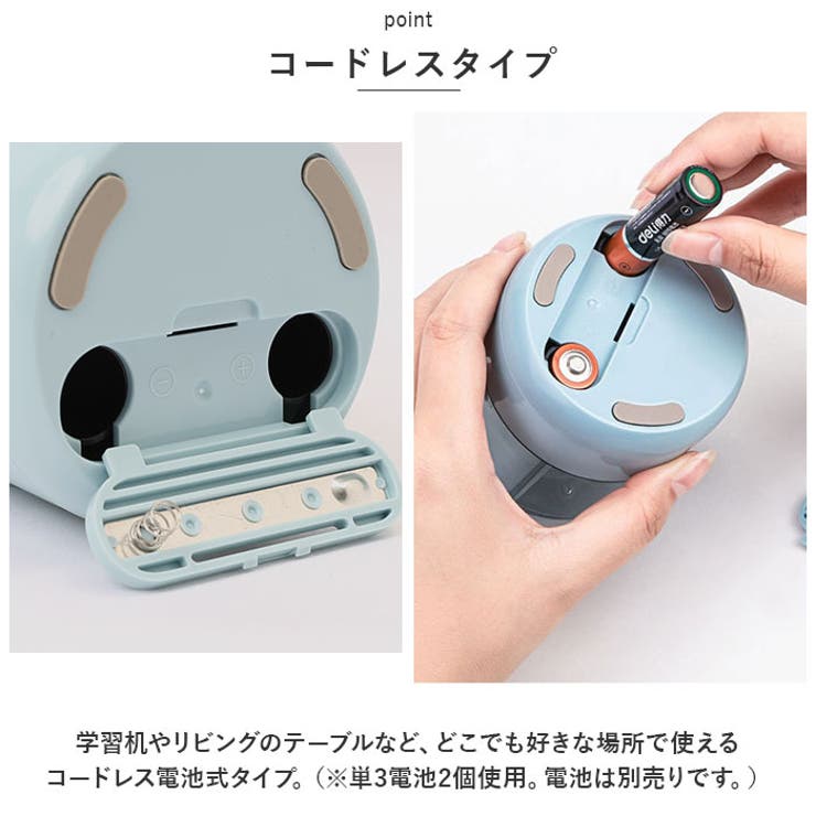 電動鉛筆削り ykdeli68670 | BACKYARD FAMILY | 詳細画像12 