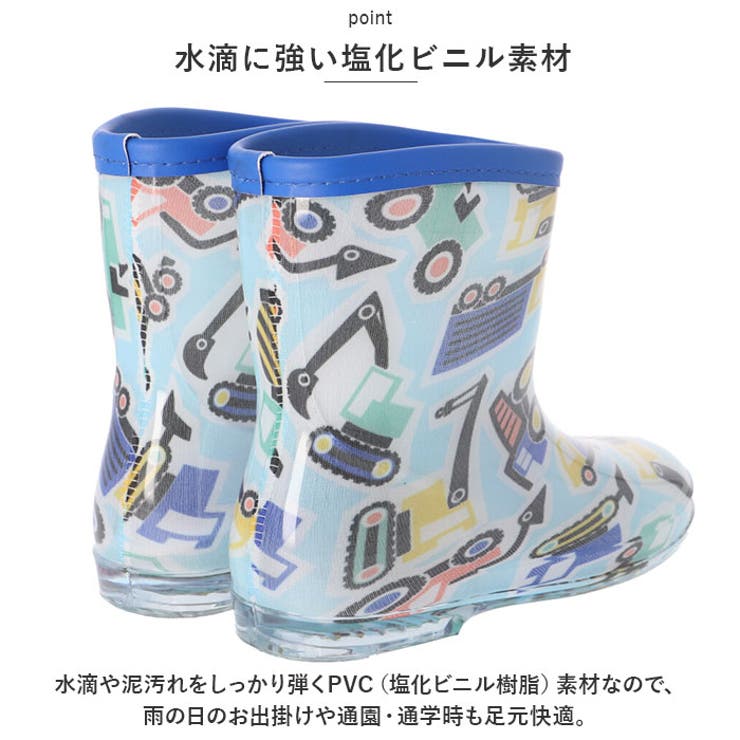 レインブーツ