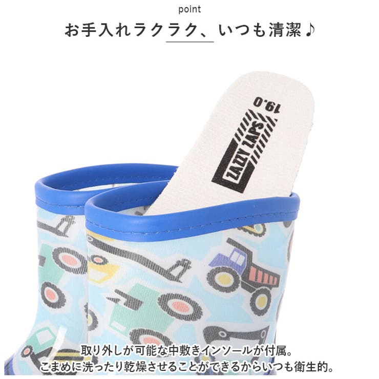 レインブーツ