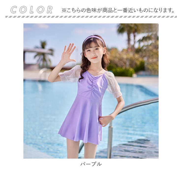 水着 女の子 ワンピース レース yswim5075 | BACKYARD FAMILY | 詳細画像15 