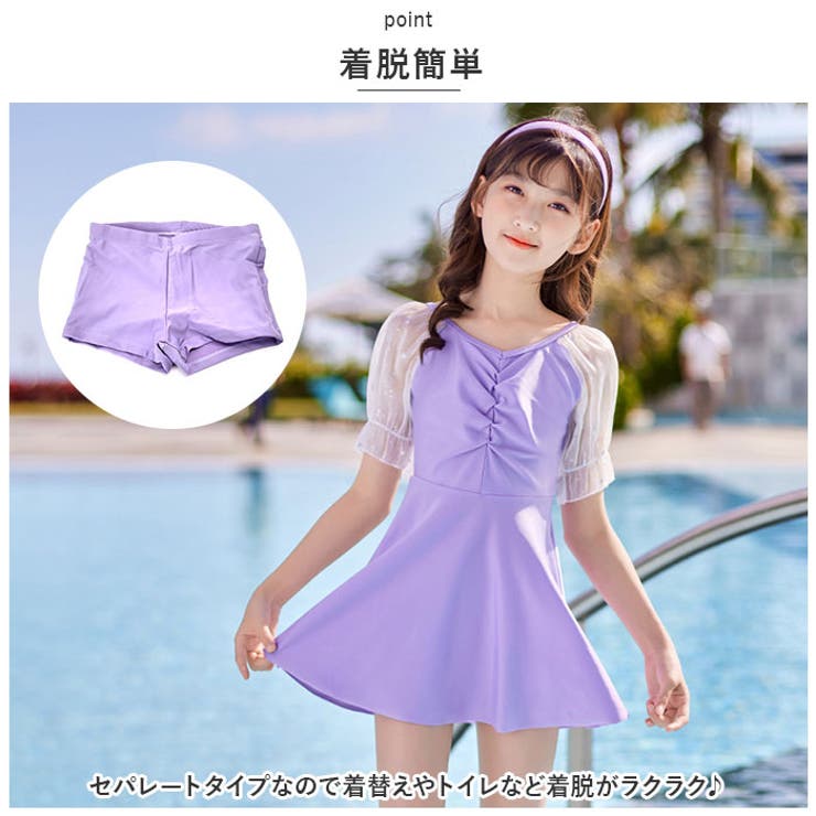 水着 女の子 ワンピース レース yswim5075 | BACKYARD FAMILY | 詳細画像5 