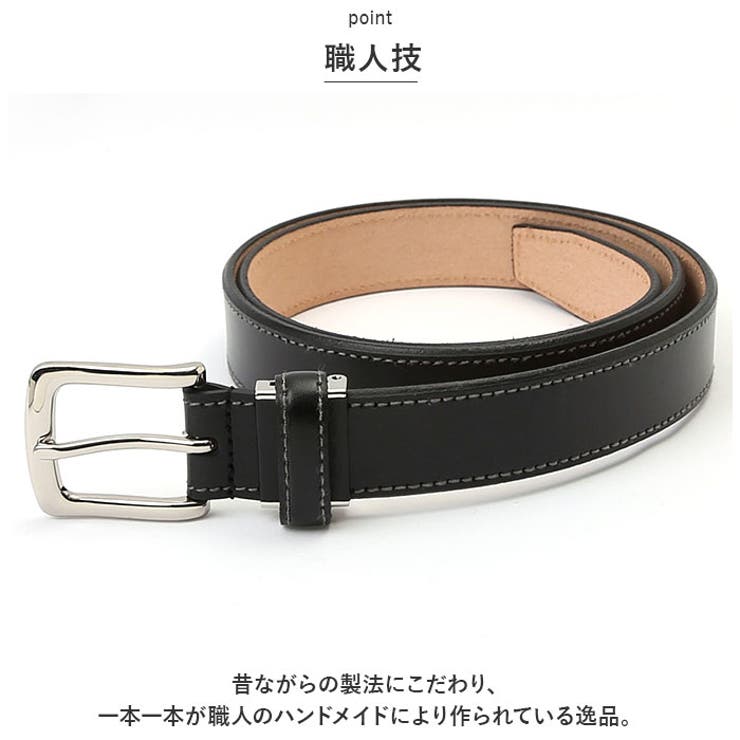 革工房いんのしま 一枚革風ベルト[品番：BCYW0018778]｜BACKYARD