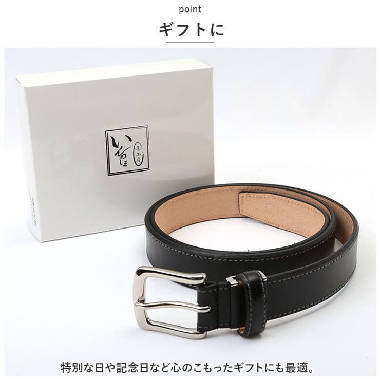 革工房いんのしま 一枚革風ベルト | BACKYARD FAMILY | 詳細画像10 