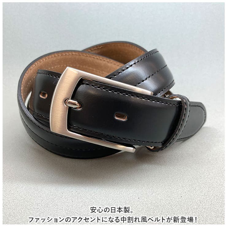 革工房いんのしま 中割れ風ベルト | BACKYARD FAMILY | 詳細画像2 