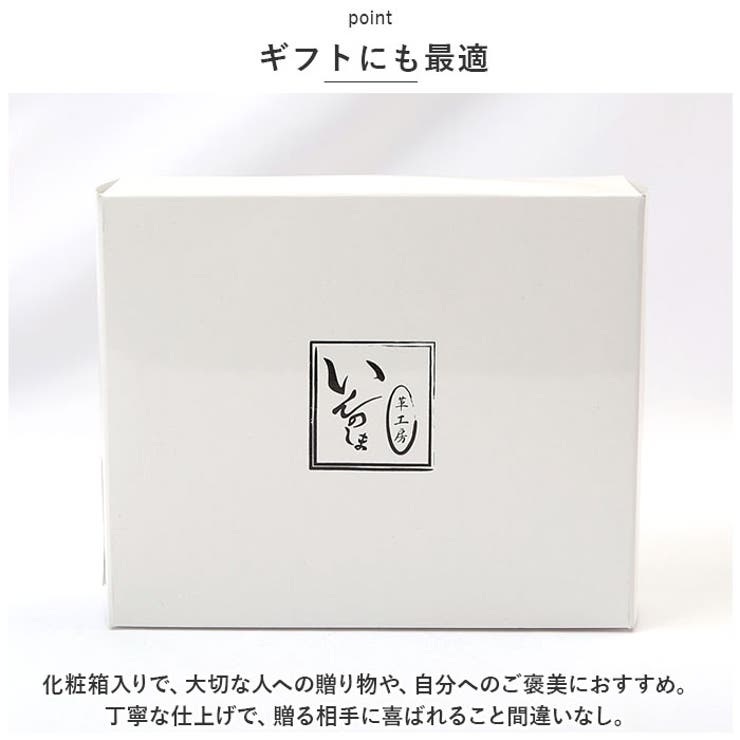 革工房いんのしま 中割れ風ベルト | BACKYARD FAMILY | 詳細画像9 