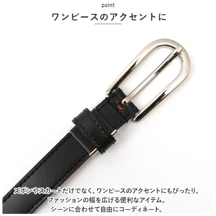 革工房いんのしま 細幅ベルト | BACKYARD FAMILY | 詳細画像4 