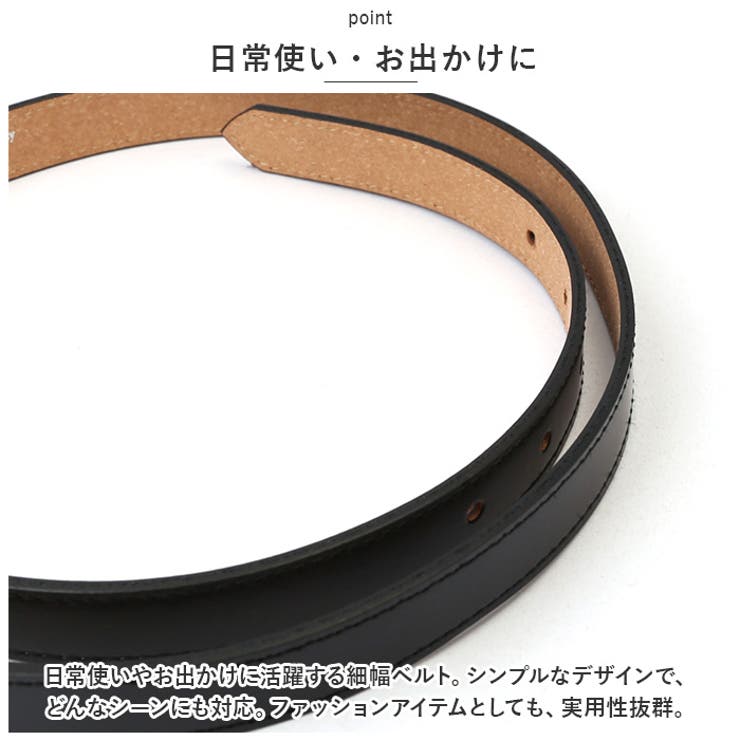 革工房いんのしま 細幅ベルト | BACKYARD FAMILY | 詳細画像6 