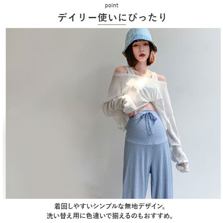 マタニティ
