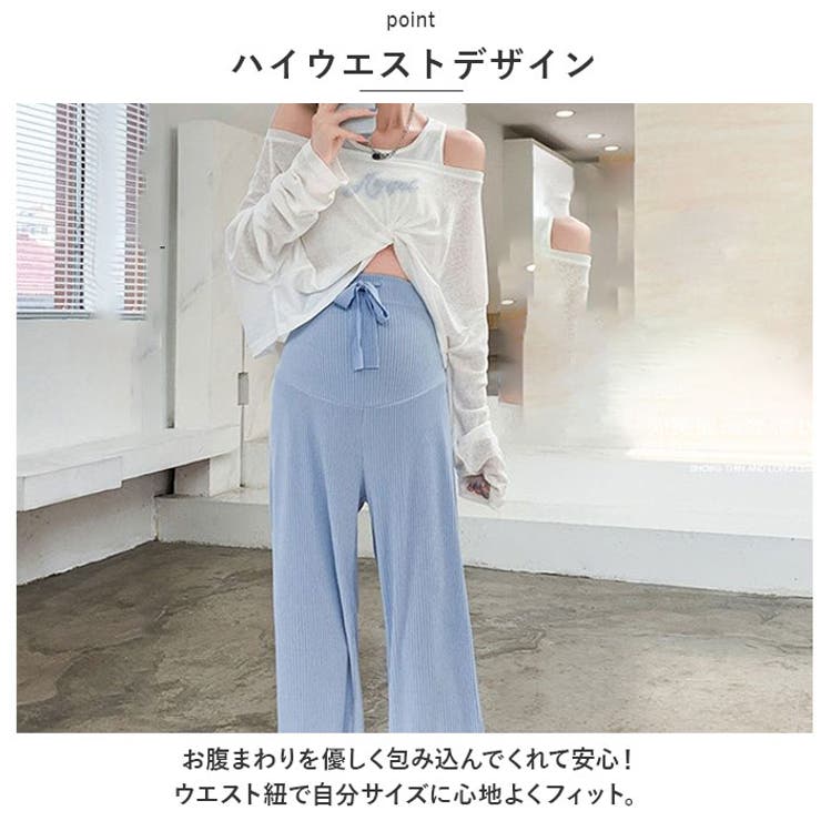 マタニティ