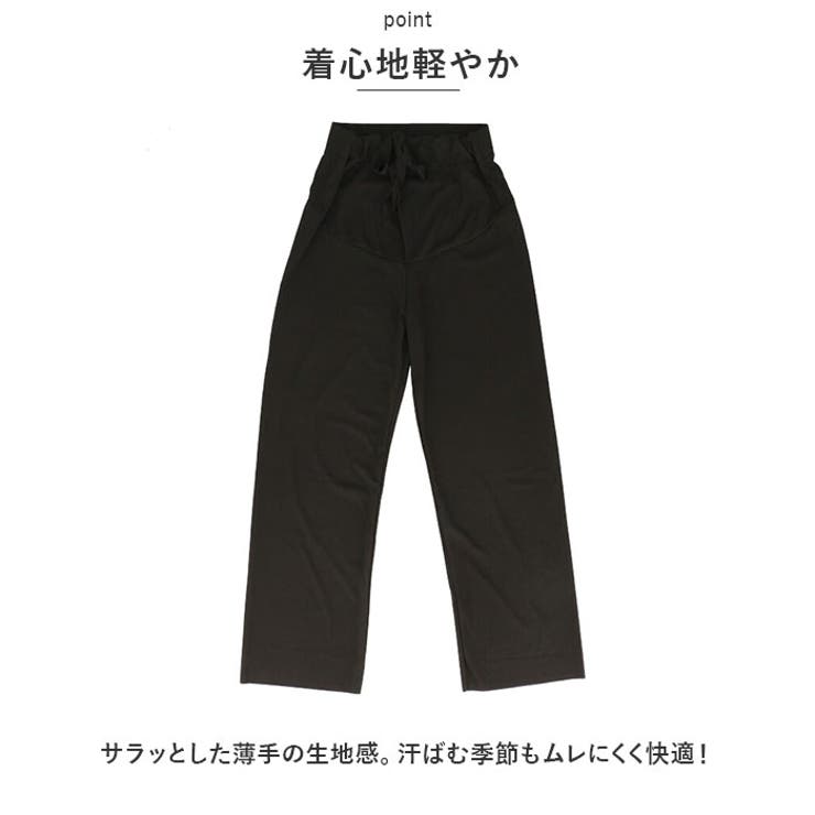 マタニティ