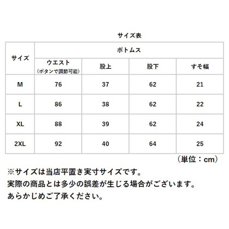 マタニティパンツ kpants101 | BACKYARD FAMILY | 詳細画像13 