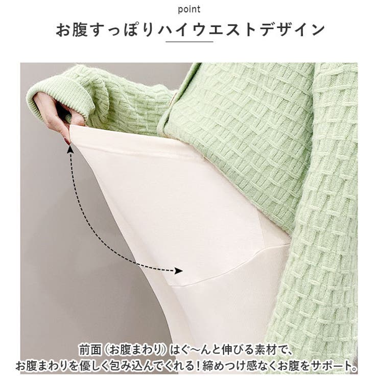 マタニティパンツ kpants101 | BACKYARD FAMILY | 詳細画像7 