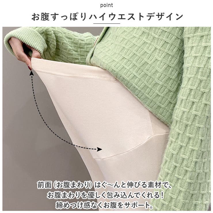 マタニティパンツ センタースリットパンツ kpants102 | BACKYARD FAMILY | 詳細画像8 