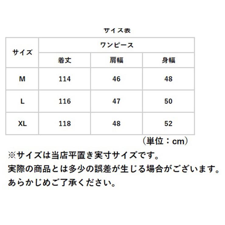 ワンピース