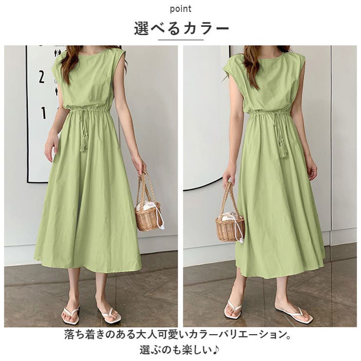 ワンピース