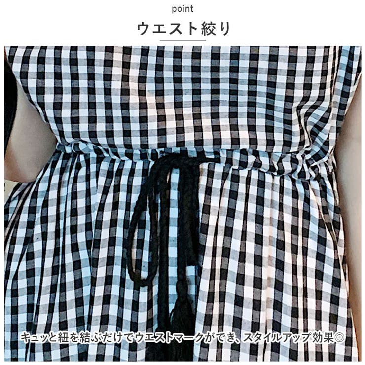 ワンピース