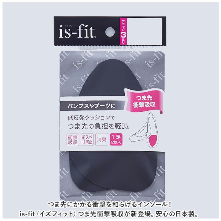 is-fit イズフィット つま先衝撃吸収[品番：BCYW0017655]｜BACKYARD