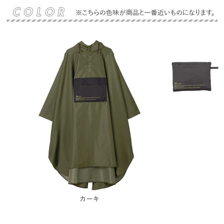 ワールドパーティー W by Wpc. パッカブルポンチョ | BACKYARD FAMILY | 詳細画像13 