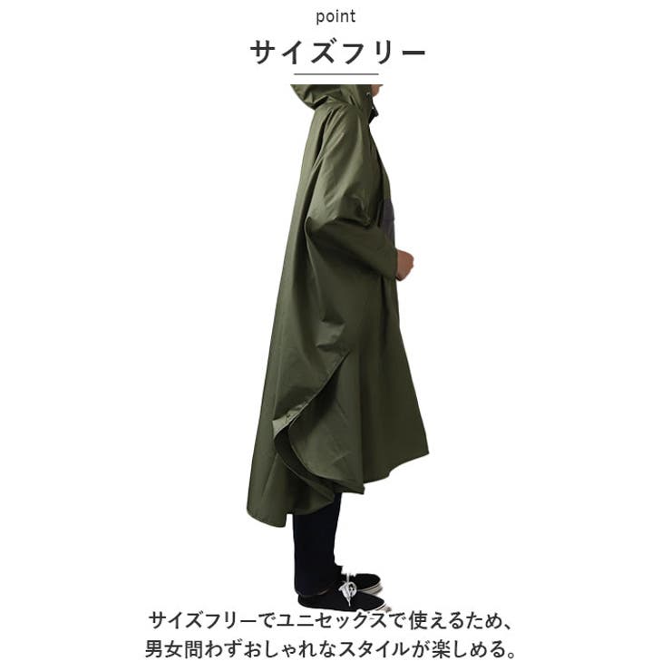 ワールドパーティー W by Wpc. パッカブルポンチョ | BACKYARD FAMILY | 詳細画像3 