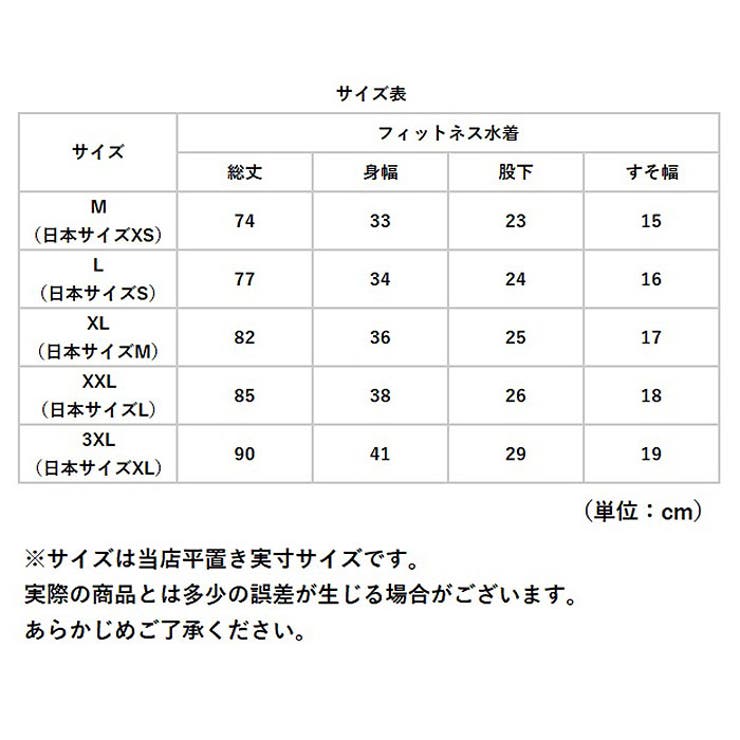 フィットネス水着 競泳水着 ykbf6003[品番：BCYW0018544]｜BACKYARD