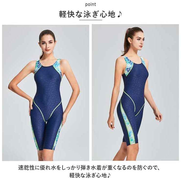 楽天市場】フィットネス水着 オールインワン 水着 レディース
